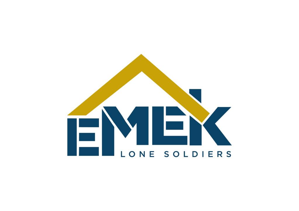 emek lone soldiers