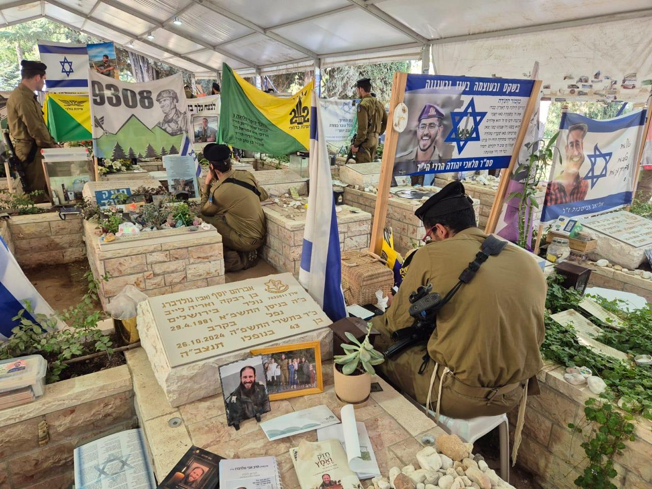 קרן הרווחה והסיוע